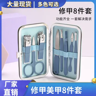 Nail care kit, 8-piece, multi-color, customizable