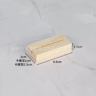 木质创意名片底座便签照片夹家居装饰酒柜台摆件手工实木转转底座 - 9