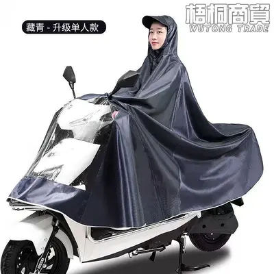 Regenponchos für Elektrofahrzeuge verdickt, ganzkörper mit Fußschutz - 9