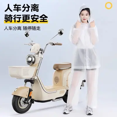 Adult two-piece rainwear set, full body protection