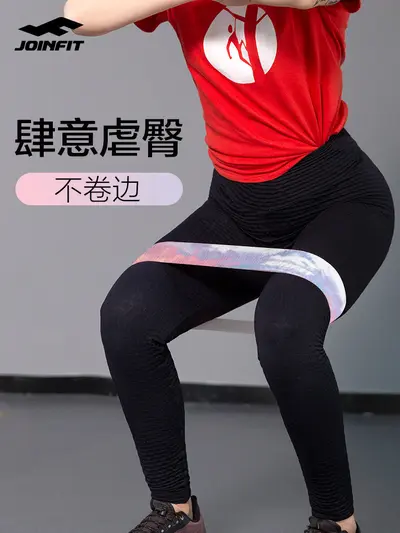 JOINFIT Squat Direnç Bandı Kalça Kaldırma Yoga Lastiği Güç Antrenmanı - 3