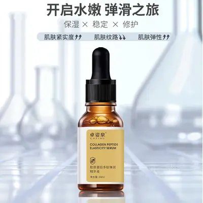 Hyaluronik Asit Vitamin C Yüz Serumu Astaksantin Onarıcı Aydınlatıcı