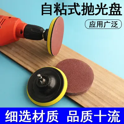 Self-Adhesive Sanding Discs with Hex Shank for Drills and Angle Grinders