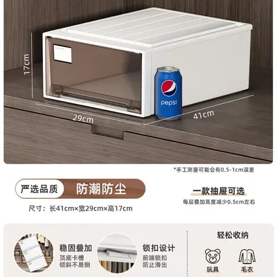 透明收纳盒抽屉式家用桌面整理盒子衣柜衣服衣物内衣裤子储物箱子 - 8