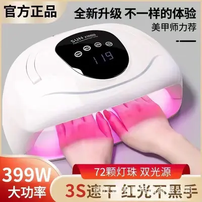 Nagel-UV-LED-Härtungsleuchte für Nagelstudios - 1