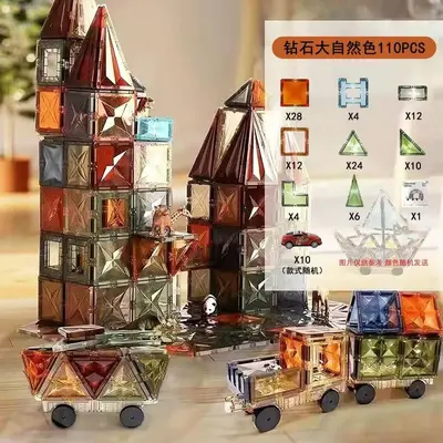 Strong Magnetic Tiles Colorful Kids Educational Building Set - 9
