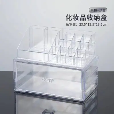 网红化妆品收纳盒家用桌面口红护肤品分类置物架梳妆台亚克力抽屉 - 7
