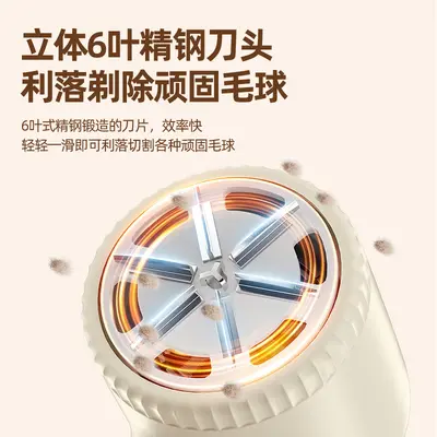 New lint remover for home use, rechargeable USB fabric shaver, lint cleaner, fuzz scraper, hair removal machine. - 5