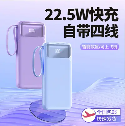 Neueste 3C-zertifizierte Schnelllade-Powerbank mit großer Kapazität, ultradünn, tragbar, 10000mAh, mobiles Ladegerät, individualisierbar