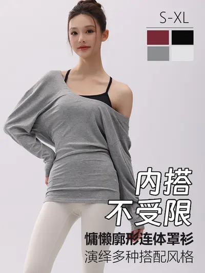 Oversize-Yoga-Langarmshirt mit U-Ausschnitt, po-bedeckend, lockere Passform - 4