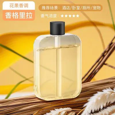 Automatic Aroma Diffuser for Home and Bedroom, Long-Lasting Room Fragrance - 8