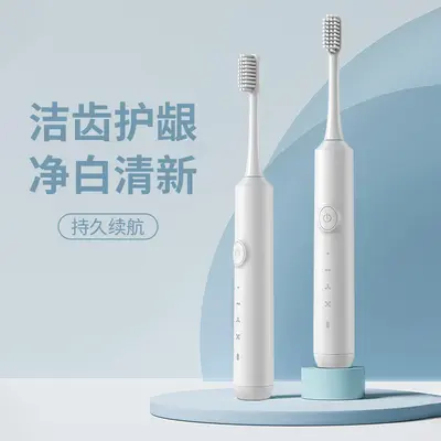 Ev tipi şarj edilebilir ultrasonik elektrikli diş fırçası, su geçirmez - 4