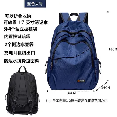 Waterproof Large Capacity Travel Backpack, Lightweight Unisex Sports Backpack - 8