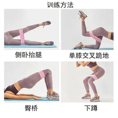 Elastik Squat Direnç Bandı, Kalça Egzersiz Bandı, Yoga Esneme Bandı - 4