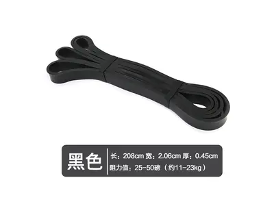 Natural Latex Pull Band 2080mm, Pull-Up Assist Band, Strength Training - 9