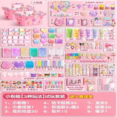 新款可爱女孩手工diy场景换装 儿童造景安静书卡通 益智批发玩具 - 7