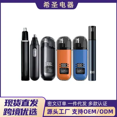 Electric Nose Hair Trimmer with Digital Display, Portable
