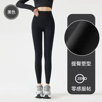 Shark leggings women, high elastic, belly control, fleece lined - 10