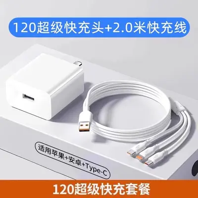 Schnellladegerät 120W, 3-in-1 Kabel, 6A, Auto-Set - 8