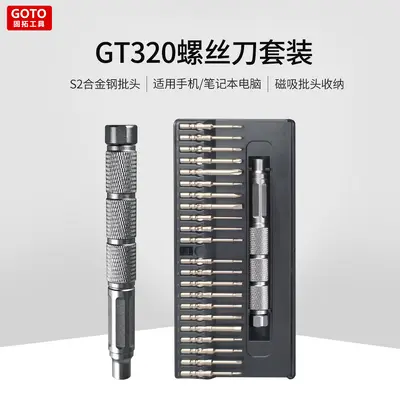 22-in-1 Manual Screwdriver Set, Precision Repair Tools