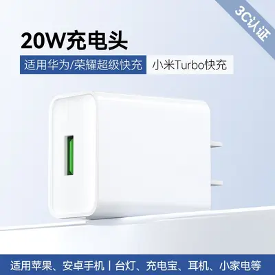三口充电器头双口USB多口插头充电器多功能快充冲电头插座适用安 - 9