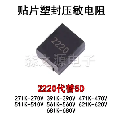 Kunststoffummantelter Varistor 270V-681V, Größen 2220, 3225, 4032