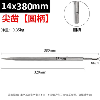 Electric Impact Drill Bit Set, Square and Round Shank, for Concrete - 9