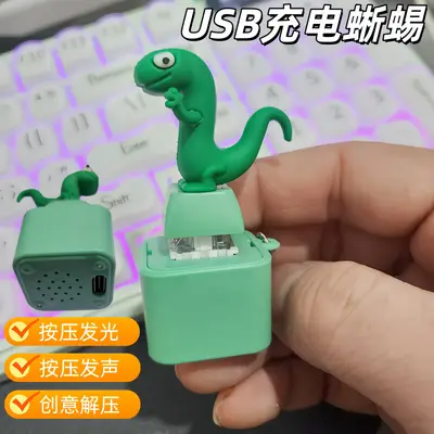 Stress Relief Toy Keychain, Mine Seagull Button, Sound and Light - 10