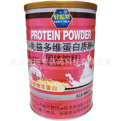 Sugar-Free Protein Powder with Amino Acids, Calcium, Iron, Zinc and Probiotics - 8