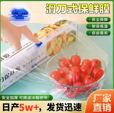 Food wrap with magnetic slide cutter