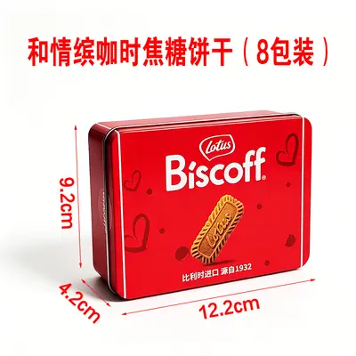 Belgian Caramel Biscuits, Gift Wedding Biscuits