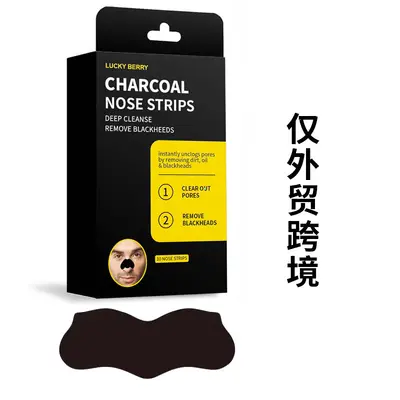 Luckyberry Bamboo Charcoal Blackhead Removal Nose Strips, Peel-Off - 8