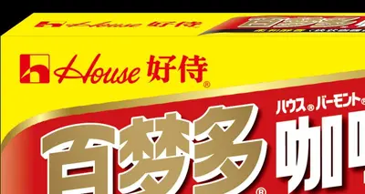Seasoning Combo Pack, Convenient Instant Food - 9