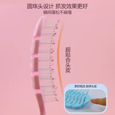 Plastic Hollow Comb, Anti-Tangle Massage and Volumizing - 2