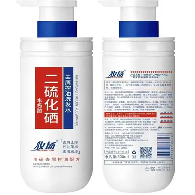 Selenium Disulfide Anti-Dandruff Shampoo 500ml, Oil Control and Anti-Itch - 4