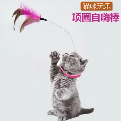 Cat Teaser Wand and Feather Bell Cat Toy Set - 2