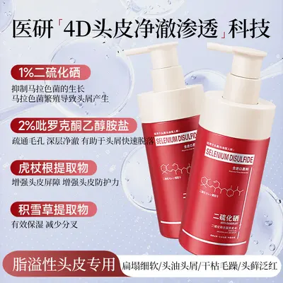 Selenium Disulfide Anti-Dandruff Shampoo, Oil Control and Volumizing, Large Capacity
