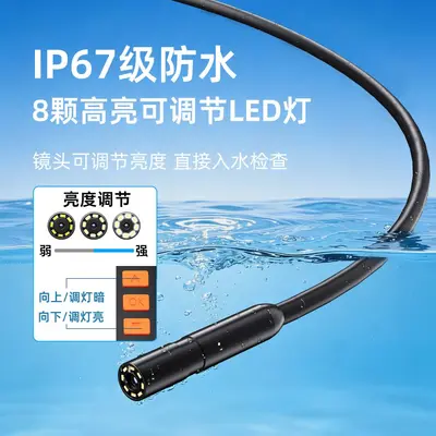High-Definition 4,3-Zoll-Display Industrie-Endoskop IP67 wasserdicht Dual-Objektiv Kfz-Wartungs-Rohrkamera Sonde 8mm