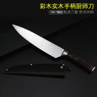 Knife set, stainless steel, colorful wood handle, cutting board