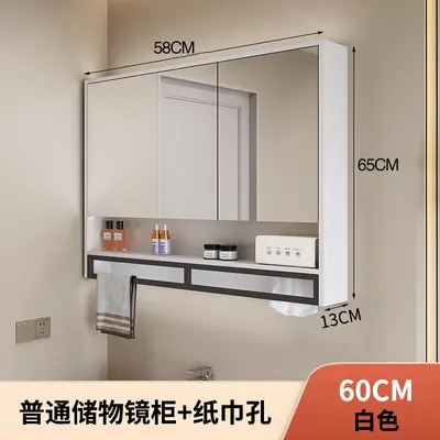 Anti-Fog Bathroom Mirror Cabinet Wall-Mounted with Storage - 7