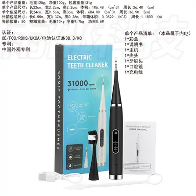 Rotating electric toothbrush with 5-level adjustment and soft bristles - 7