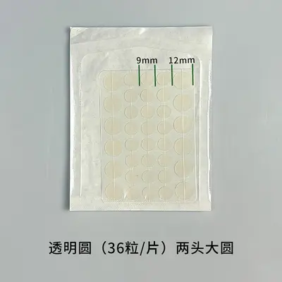 36 Hydrocolloid Acne Patches with Essential Oil - 7