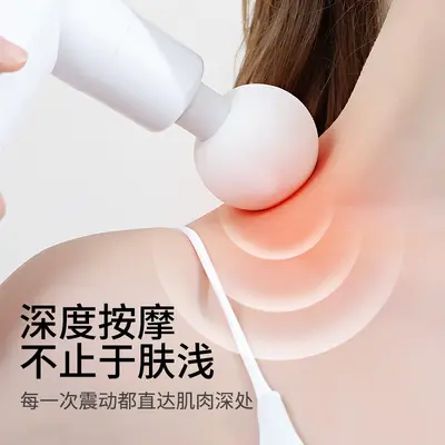 Electric Fascia Gun Full-Body Muscle Relaxation Vibration Massager Portable Multifunctional Shoulder and Neck Massager Massage Gun