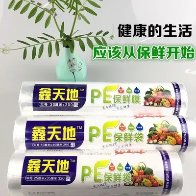 Plastic wrap set, large vest bags