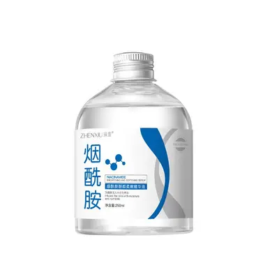 臻羞玻尿酸烟酰胺补水精华液水润肌肤不油腻提亮紧致精华原液批发 - 8