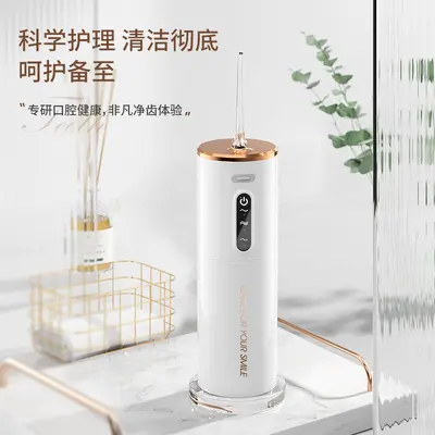 新款便携式牙缝清洁水牙线 居家电动洗牙仪冲牙器家用洗牙器批发