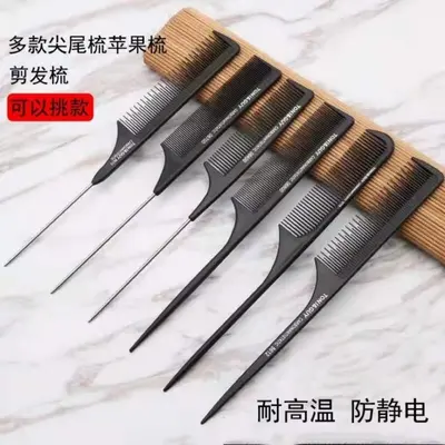 Bölmeli sivri kuyruklu saç tarağı, karbon fiber, antistatik
