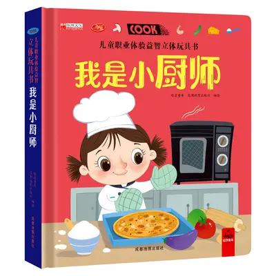 Çocuk eğitici stereo oyuncak kitap, sert kapak, itme-çekme mekanizması - 6