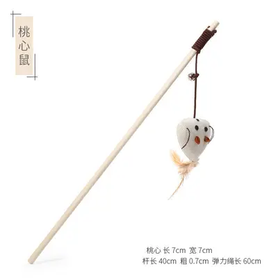 Katzenangel 40 cm mit Holzstab, Feder, interaktiv - 10