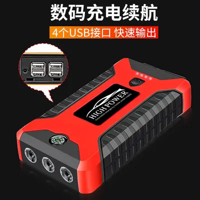 12V Großkapazitäts-Autonotstarter Powerbank